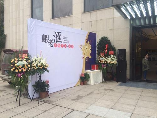 开业庆典 会议活动 策划执行 桁架搭建 音箱拱门