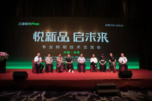 光健康这持久战,三雄极光做了多少努力