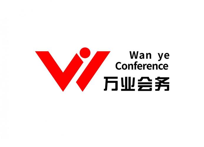 苏州会议服务公司苏州会议策划公司