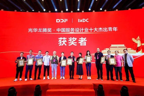 国际体验设计大会暨广州创意周 这个周末我们在广州白云搞了件大事情