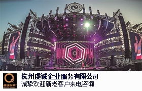 绍兴会议策划文案