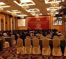 厦门专业会务公司首选|品牌服务 承办招商会|产品发布价格,厦门专业会务公司首选|品牌服务 承办招商会|产品发布厂家,厦门燕泰会议策划服务有限公司_中国行业信息网