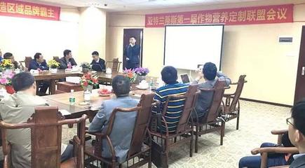 原步步高(oppo&vivo)总策划师指导特种肥行业品牌定制运作,你错过了吗? - 今日头条(www.toutiao.com)