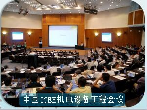 要好的子海会议服务优选厦门子海会议_福州会议接待-厦门子海会议服务提供要好的子海会议服务优选厦门子海会议_福州会议接待的相关介绍、产品、服务、图片、价格厦门会议策划公司、全省会议接待、会展传媒搭建、出境业务、会后考察、会议型酒店安排、