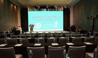 上海会议场地,上海会议酒店,上海年会场地,上海年会酒店,上海酒店会议室,上海酒店宴会厅,上海酒店会场预订,上海会议场地租赁|上海北京苏州深圳会议策划设计搭建执行一站式服务尽在肯温会展。