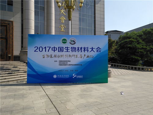 南昌会议会务策划服务公司正九传媒如何策划会议会务
