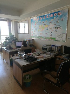威海市山威海诚会议服务招聘信息_公司前景_规模_待遇怎么样