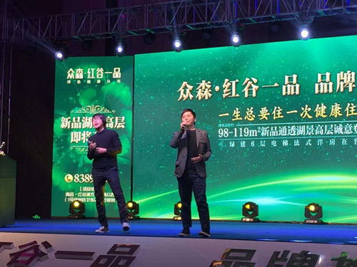 抚州专业提供企业年会 晚会策划 活动庆典 节目表演