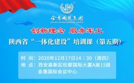 西安一站式大型国际商务会议案例 活动策划案例 年会策划案例 开业庆典公司案例 商务接待案例 礼仪服务案例 演出演艺公司案例