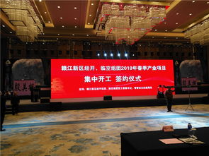 南昌会议会务服务公司的会议策划方案包含哪些内容