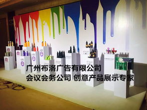 佛山市舞台背景签到背景展示背景设计搭建活动公司