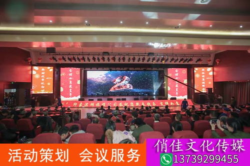 界首活动策划执行费用,会议服务公司