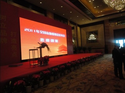 西安会议公司、会议策划、会议服务_西安云舟会议策划_