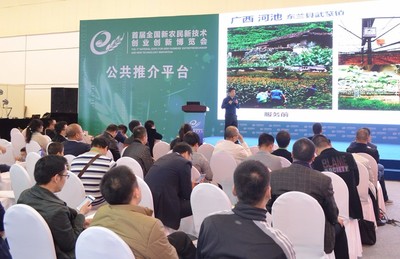 智慧农业领航者_农产品安全追溯_农业物联网解决方案提供商_慧云信息