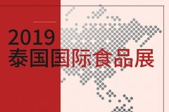 展团快讯 新天会展 专业的展览会议策划执行服务机构