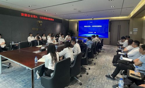 中建八局上海公司安装分公司召开采购专题例会