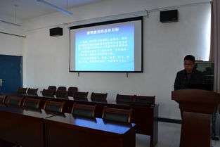 我馆召开新图书馆功能设计说明会