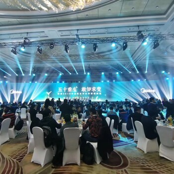 上海活动会议策划服务公司
