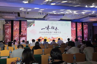 广州番禺区会议会务策划服务公司提供会议场地资源服务