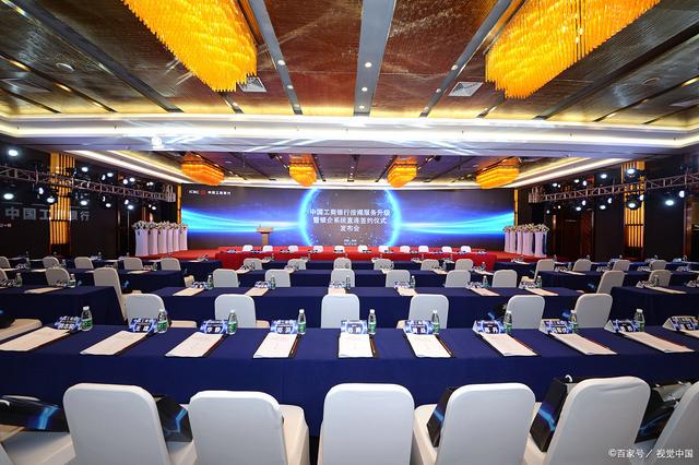 成都会议策划服务公司/承办会议接待/会议活动执行/