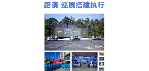 西双版纳礼仪模特公司 校庆活动策划哪家好