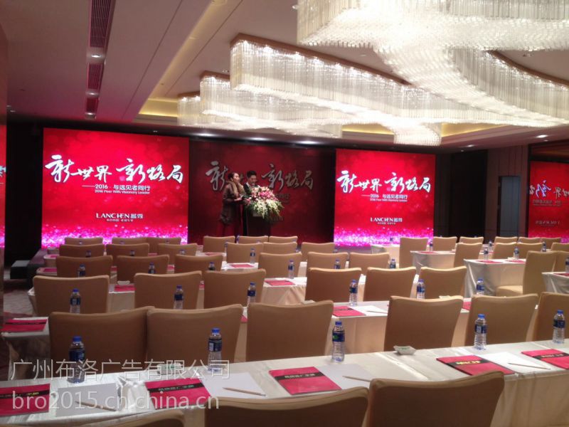 广州会议广告公司提供经销商大会新品发布会策划执行服务