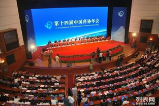图 海珠会议公司 海珠区会议策划 海珠会议服务 海珠会议布置 广州展览展会