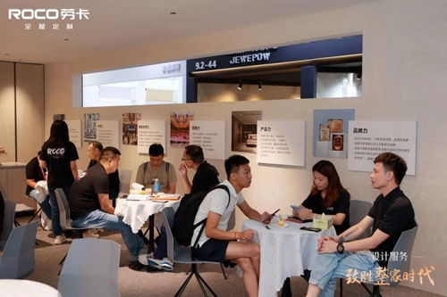 2023中国建博会 劳卡设计服务c位出圈,带你共创家居市场新未来