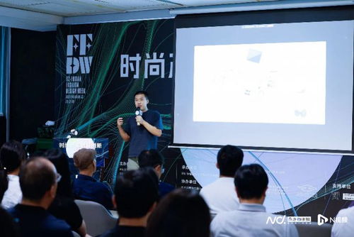 人工智能与时尚融合 开拓未来时尚设计无限可能