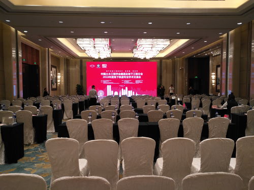 中国土木工程学会遂道及地下工程分会在南昌举行