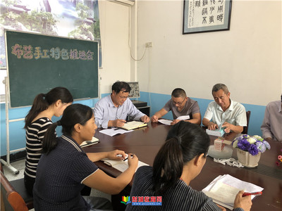 铜山区郑集镇田庄小学开展布艺手工课前期准备