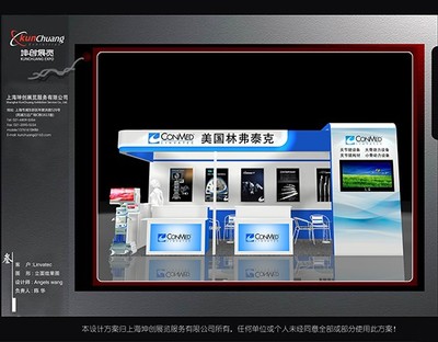 展台设计/泓博展览展示工厂/沈阳会议策划布置图片_高清图_细节图-沈阳泓博展览展示服务 -