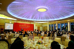 烟台企业年会活动策划/烟台企业庆典策划/烟台大型会议策划演出_商务服务_世界工厂网中国产品信息库