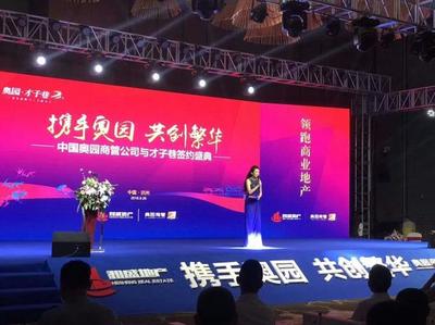 吉安双十一活动策划服务为先「华天聚力展览工厂」