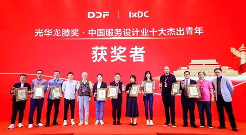 大会更多精彩预告 持续关注ixdc,与您共同走在设计前沿