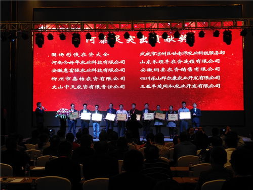 上饶企业年会招商会晚会策划南昌会务会议策划公司