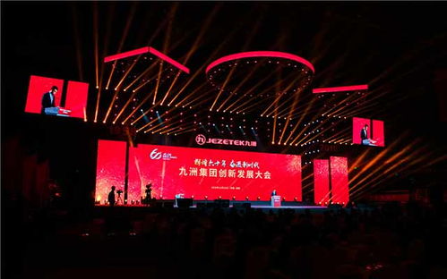 锦江区峰会会务策划哪家专业