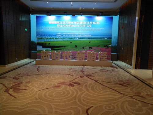 南昌举办大型会议需要向会议策划公司说明哪些事项