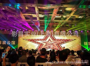 影昌实业 上海  阿土伯网