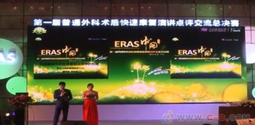 富阳活动策划公司会议庆典布置