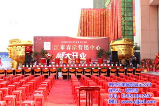 南京会议服务价格, 在线咨询 ,南京会议服务
