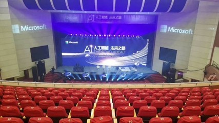 上海会议策划搭建服务公司
