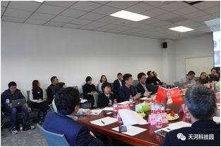 天河助力产业发展 集成电路设计公共服务平台 圆桌会议成功举办