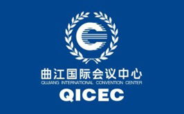 西安一站式大型国际商务会议特色 活动策划 年会策划 开业庆典公司 商务接待 礼仪服务 演出演艺公司服务公司合作展示