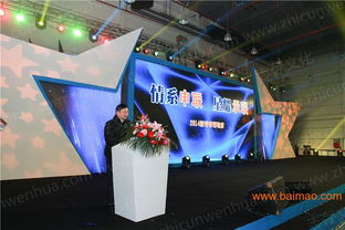 亲子活动 产品发布会 商场活动策划,亲子活动 产品发布会 商场活动策划生产厂家,亲子活动 产品发布会 商场活动策划价格