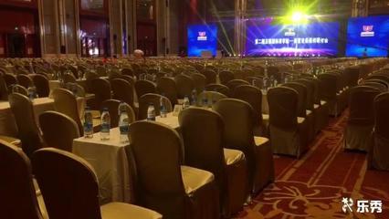 福州研讨会策划 会议会务策划执行 酒店布置桌椅舞台屏幕15806067831