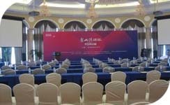 济南ZUI好的会议公司_济南会议服务策划公司